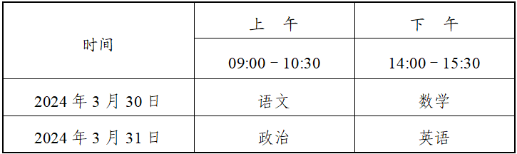 png 宁夏大学2.png