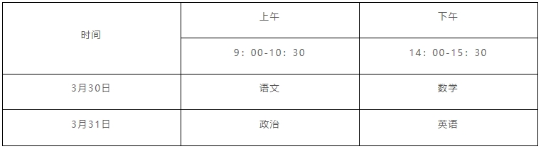 湖北师范大学.png