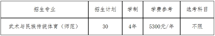 png 杭州师范大学.png